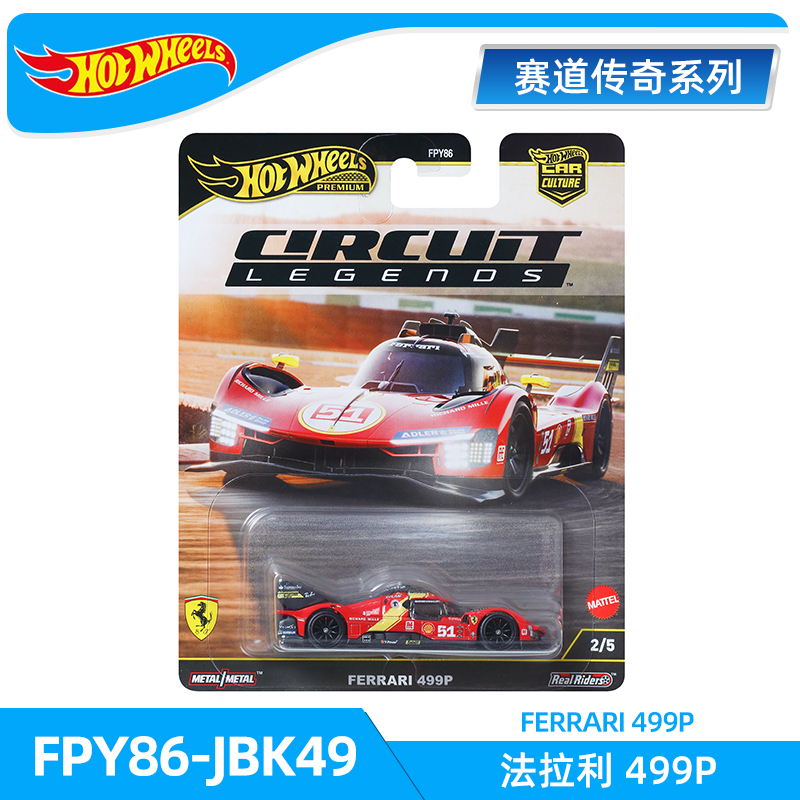 Hot Wheels Car Track Sets - Véritable ensemble de jouets Hot Wheels