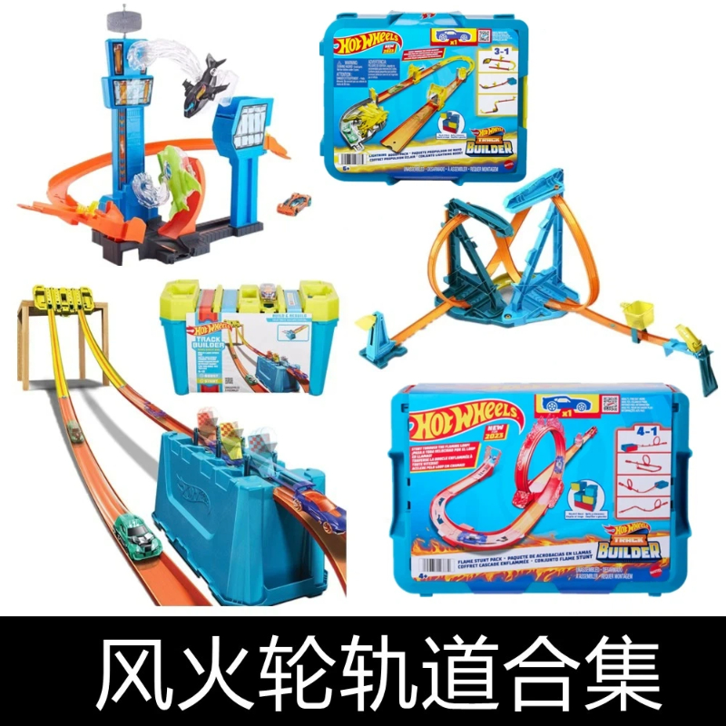 Hot Wheels Car Track Sets - Hot Wheels Ensemble de piste de