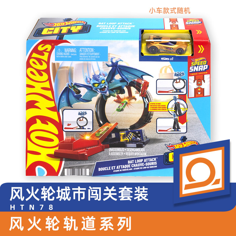Hot Wheels Car Track Sets - Hot Wheels Toy Car Hotwheels Super