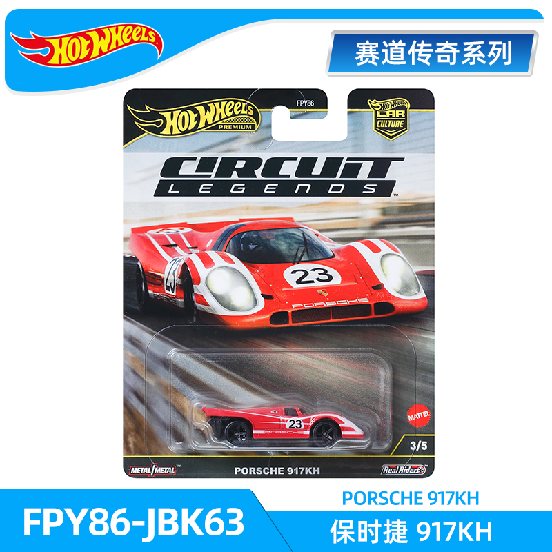 Véritable ensemble de jouets H - Hot Wheels Car Track Sets avis et prix