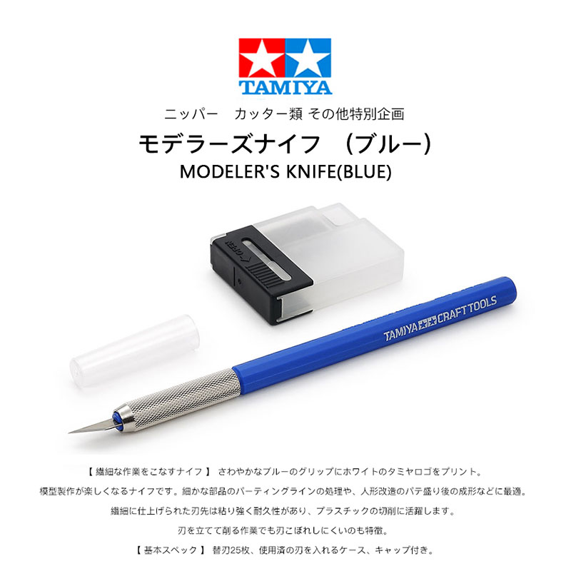 TAMIYA-Couteau de Marijuana 69 - Tamiya Model Paint Set avis et prix