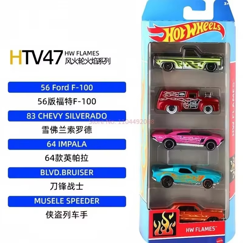 Hot Wheels – ensemble de cinq  - Hot Wheels Car Track Sets avis et prix