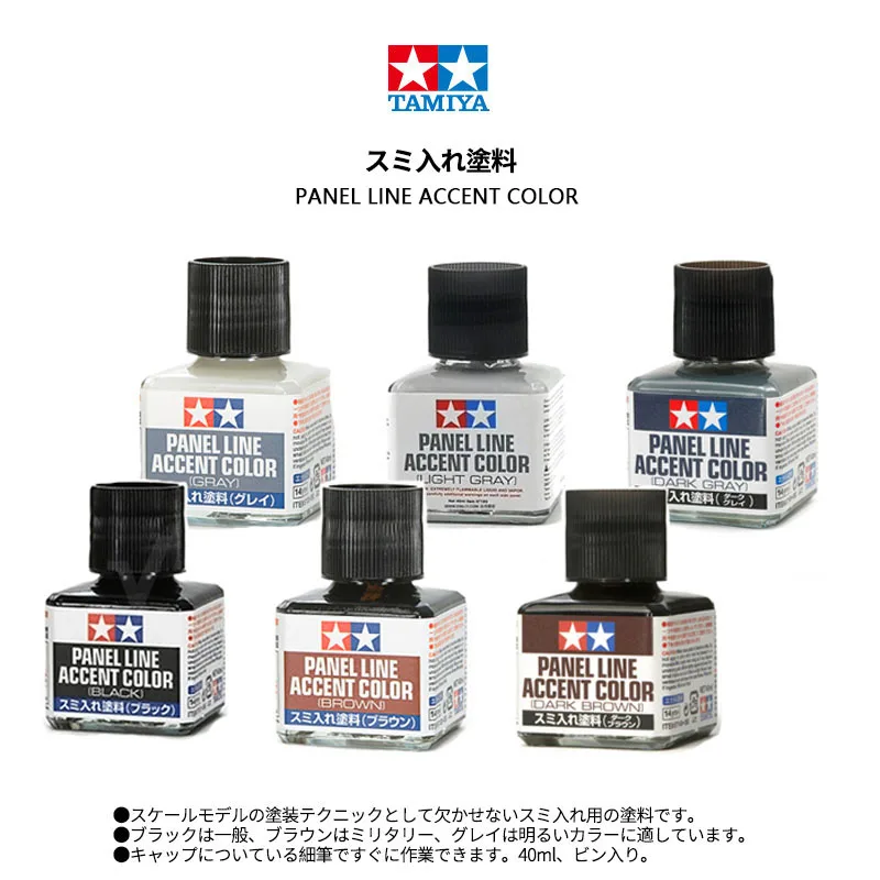 Peinture pour modélisme TAMIYA - Tamiya Model Paint Set avis et prix