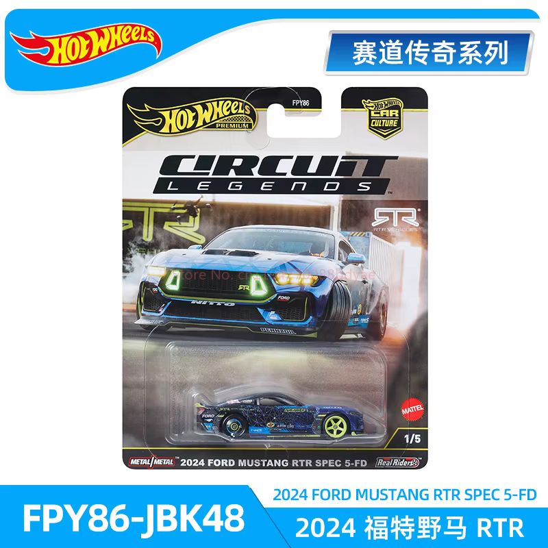 Ensemble de circuits Hot Wheel - Hot Wheels Car Track Sets avis et prix