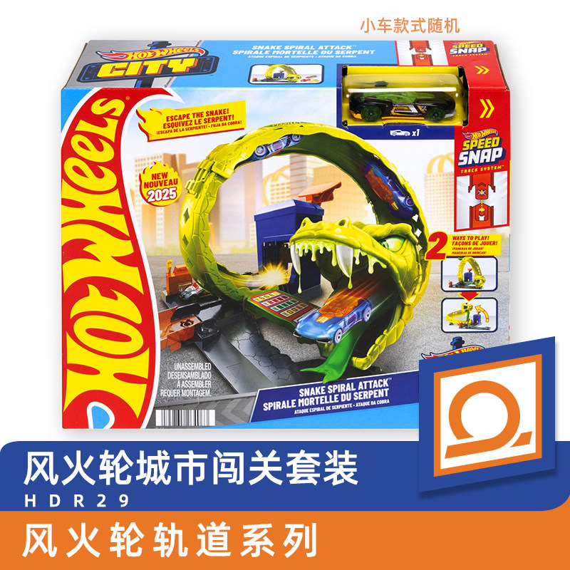 Hot Wheels Toy Car Hotwheels S - Hot Wheels Car Track Sets avis et prix